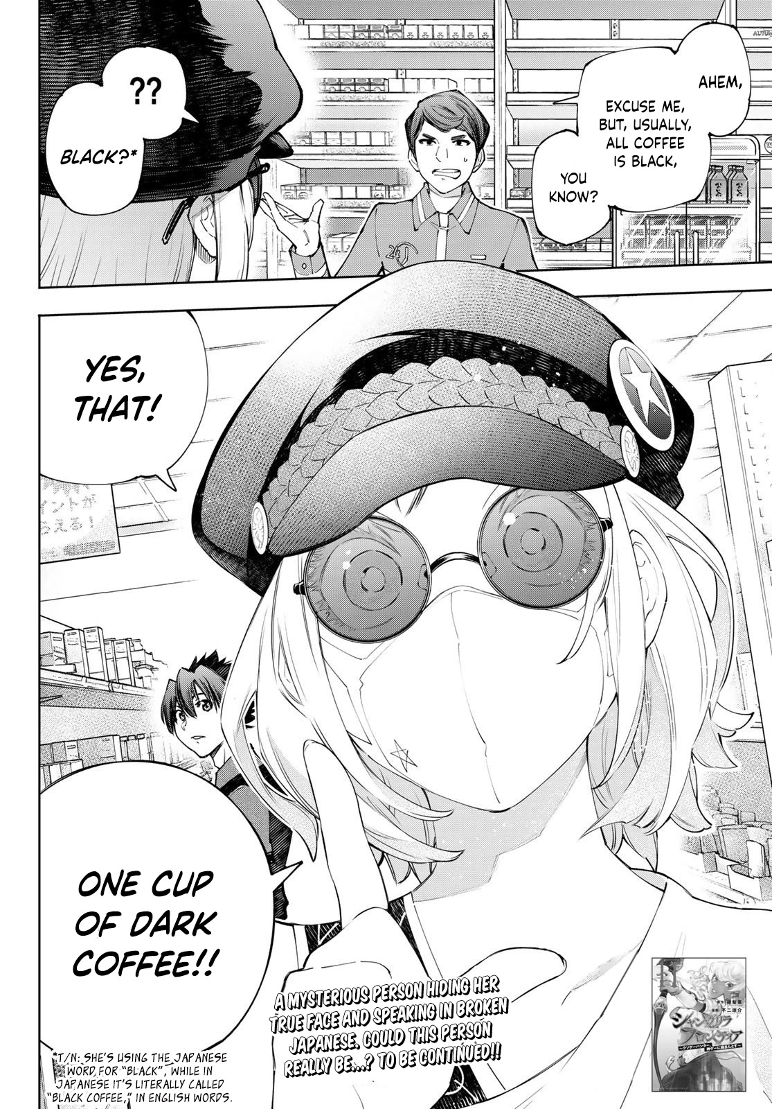 Shangri-La Frontier ~ Kusoge Hunter, Kamige ni Idoman to su~ Chapter 117 page 19 - Chapter 117: Which is Really the Detour?