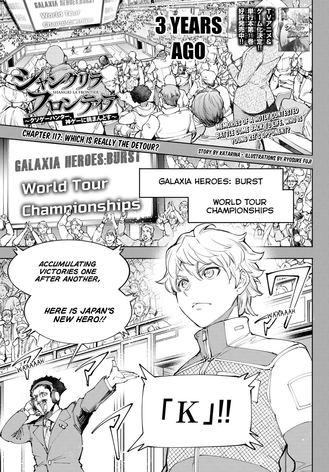 Shangri-La Frontier ~ Kusoge Hunter, Kamige ni Idoman to su~ Chapter 117 page 2 - Chapter 117: Which is Really the Detour?