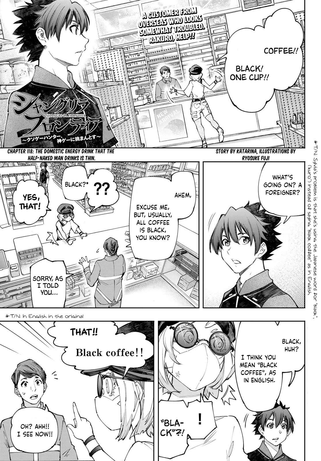Shangri-La Frontier ~ Kusoge Hunter, Kamige ni Idoman to su~ Chapter 118 page 2 - Chapter 118: The Domestic Energy Drink that the Half-Naked Man Drinks is Thin