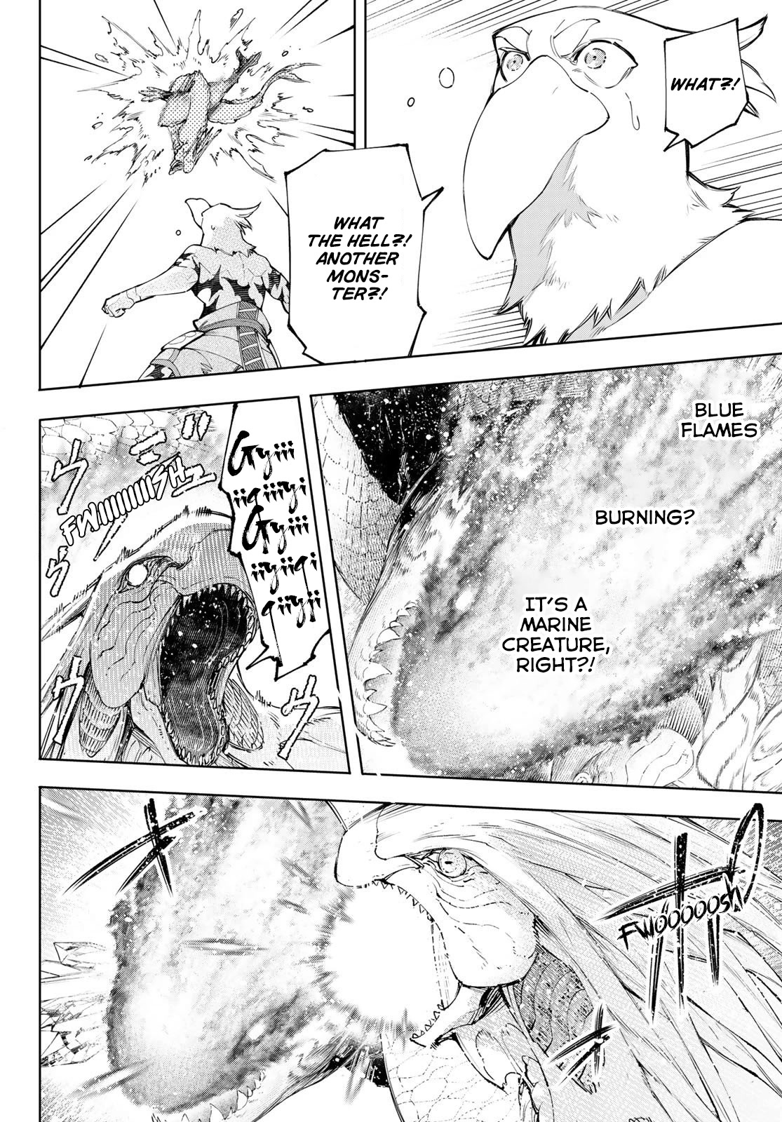 Shangri-La Frontier ~ Kusoge Hunter, Kamige ni Idoman to su~ Chapter 119 page 7 - Chapter 119: Killing Intent at 100 Meters per Second