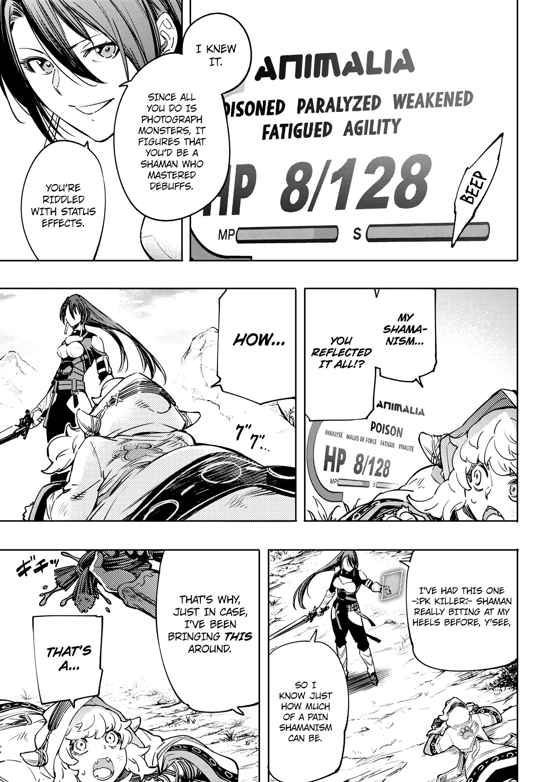 Shangri-La Frontier ~ Kusoge Hunter, Kamige ni Idoman to su~ Chapter 12 page 13 - Chapter 12: Events Set in Motion
