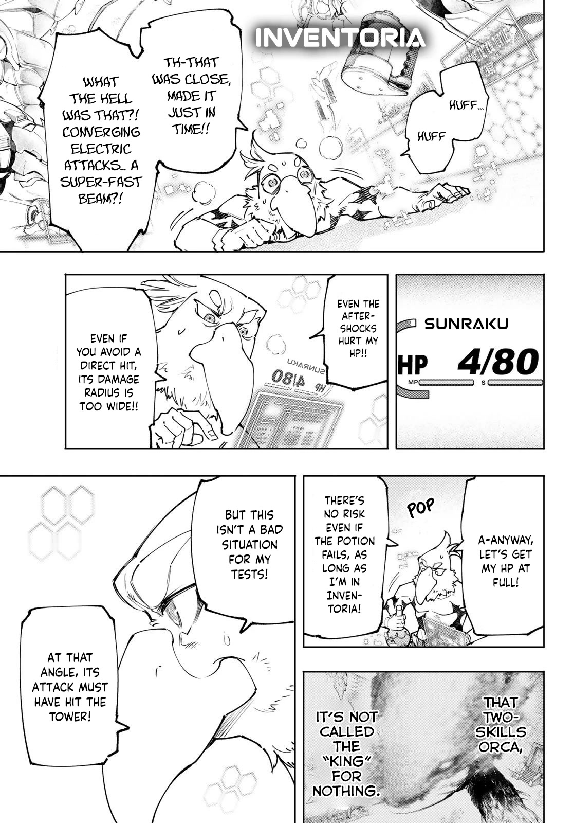 Shangri-La Frontier ~ Kusoge Hunter, Kamige ni Idoman to su~ Chapter 120 page 13 - Chapter 120: Do Not Fear the Tyrant!