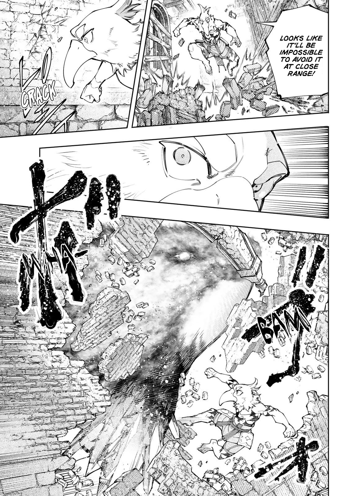 Shangri-La Frontier ~ Kusoge Hunter, Kamige ni Idoman to su~ Chapter 120 page 6 - Chapter 120: Do Not Fear the Tyrant!