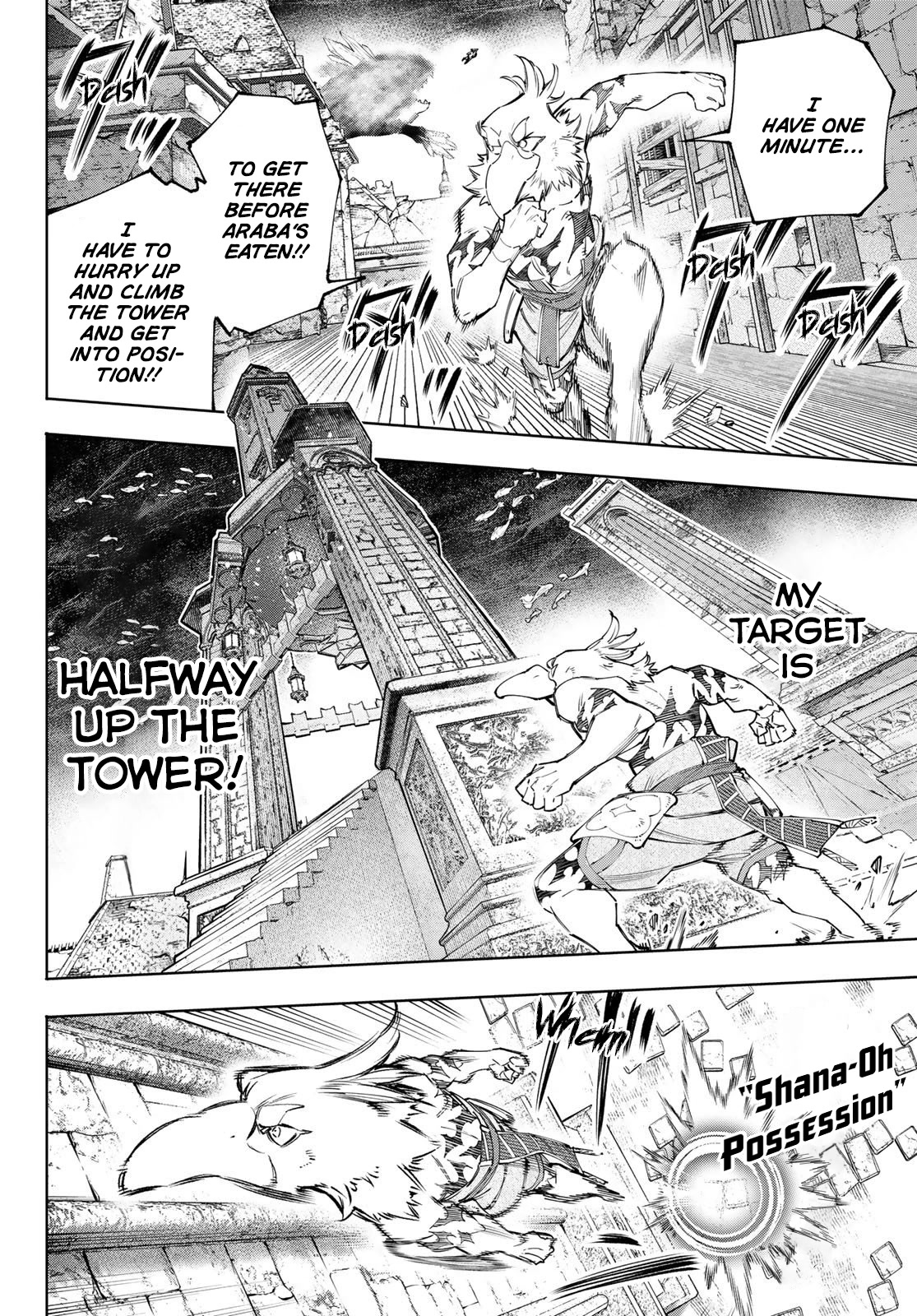Shangri-La Frontier ~ Kusoge Hunter, Kamige ni Idoman to su~ Chapter 122 page 9 - Chapter 122: Run Without a Shadow, Climb, and Make Noise