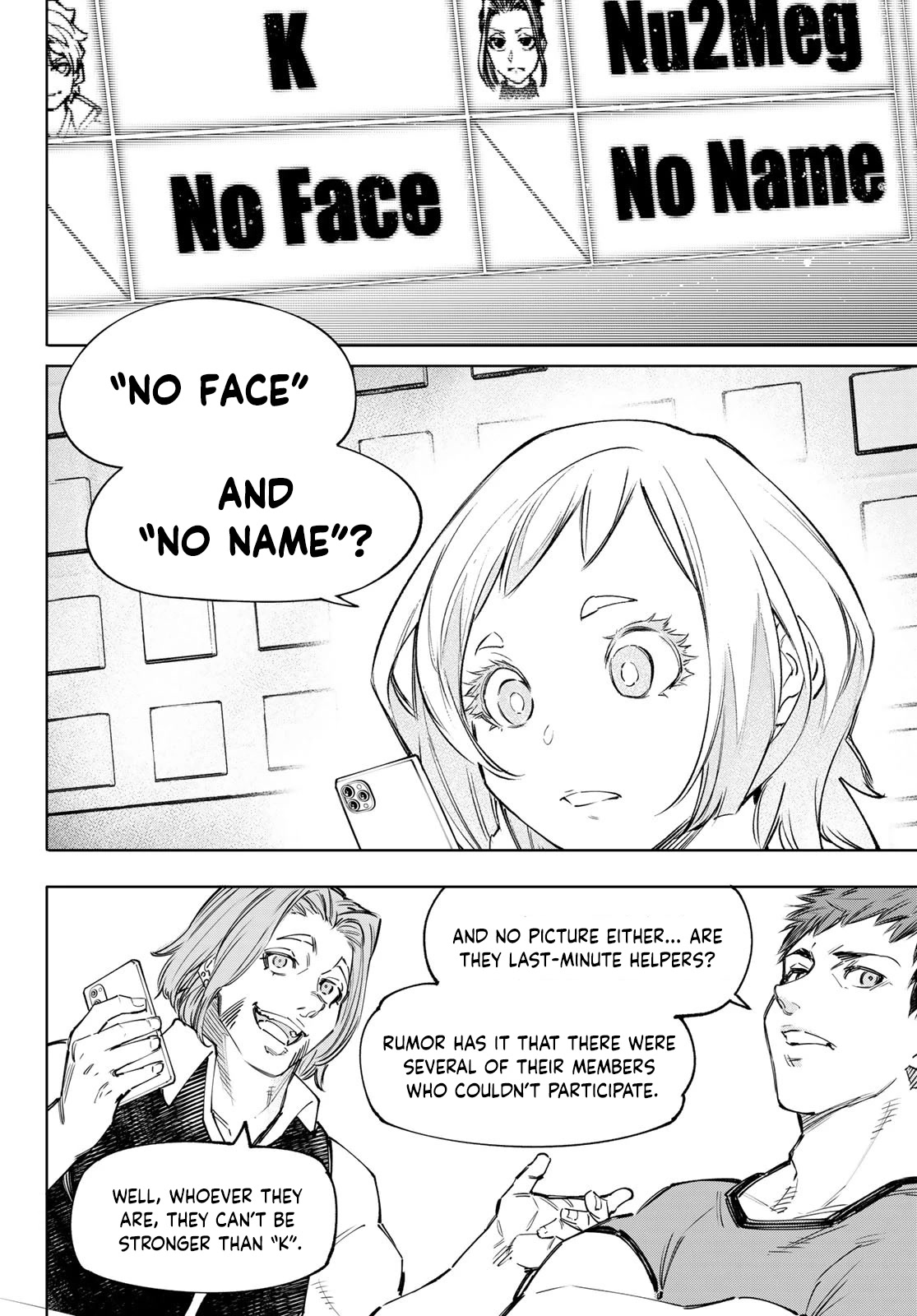 Shangri-La Frontier ~ Kusoge Hunter, Kamige ni Idoman to su~ Chapter 124 page 15 - Chapter 124: Anonymous (Idiot) Bastards A-Team, and Trouble is Imminent