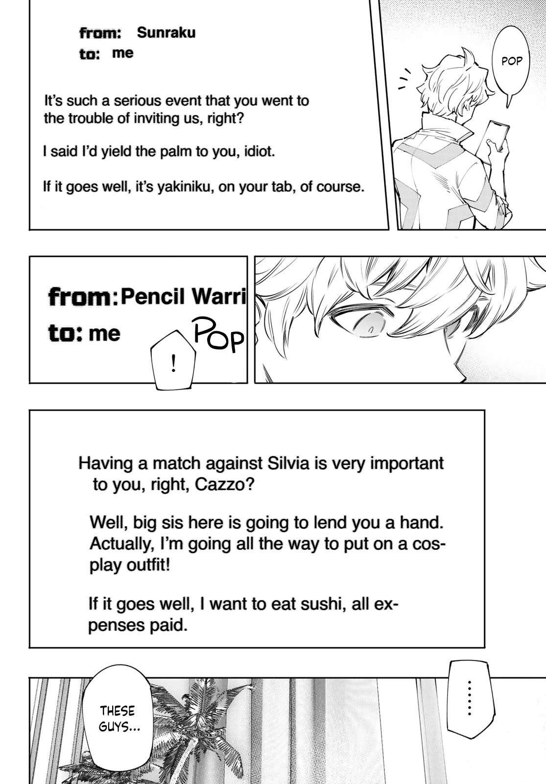 Shangri-La Frontier ~ Kusoge Hunter, Kamige ni Idoman to su~ Chapter 125 page 17 - Chapter 125: For Whom Are the (Paid) Efforts
