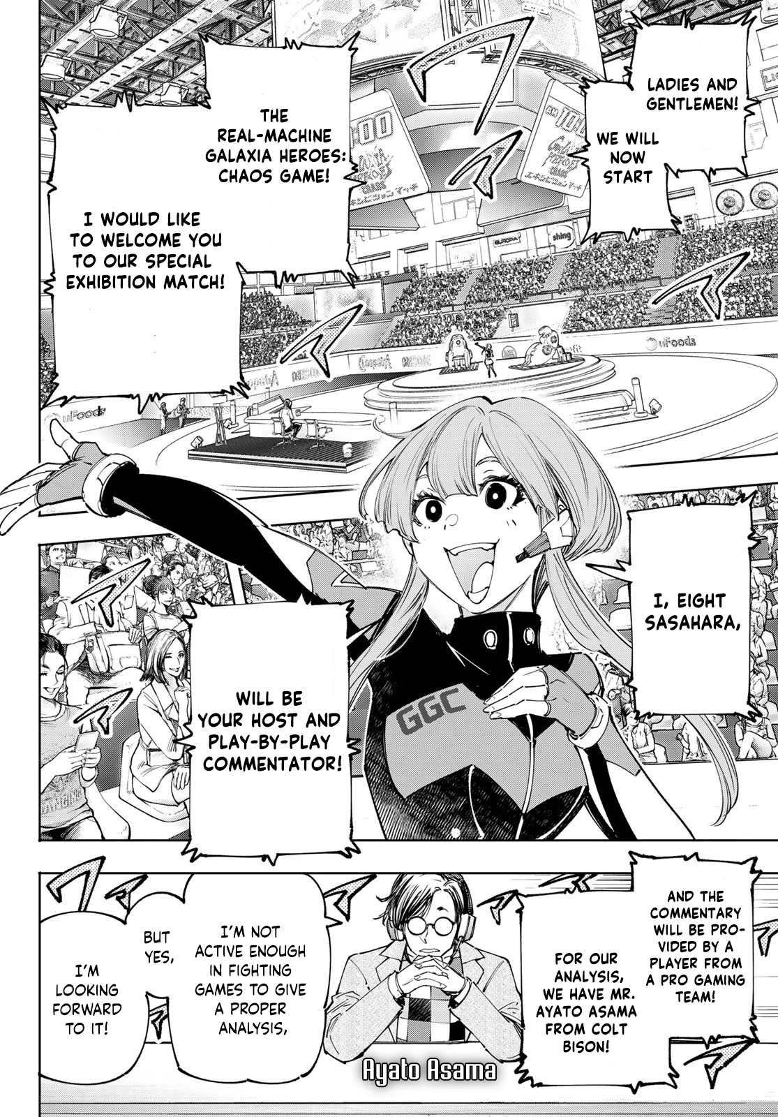 Shangri-La Frontier ~ Kusoge Hunter, Kamige ni Idoman to su~ Chapter 126 page 11 - Chapter 126: An Off-Season Pumpkin and A Female Knight Who Won't Be Killed