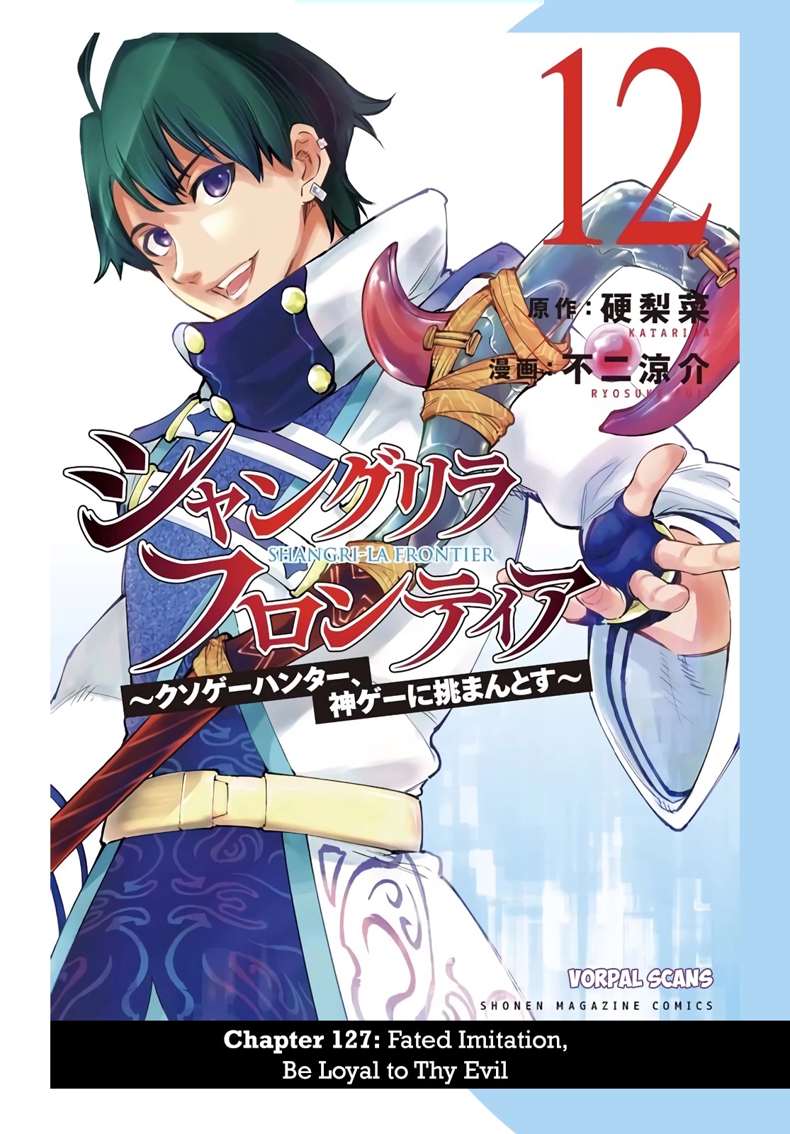 Shangri-La Frontier ~ Kusoge Hunter, Kamige ni Idoman to su~ Chapter 127 page 1 - Chapter 127: Fated Imitation, Be Loyal to Thy Evil