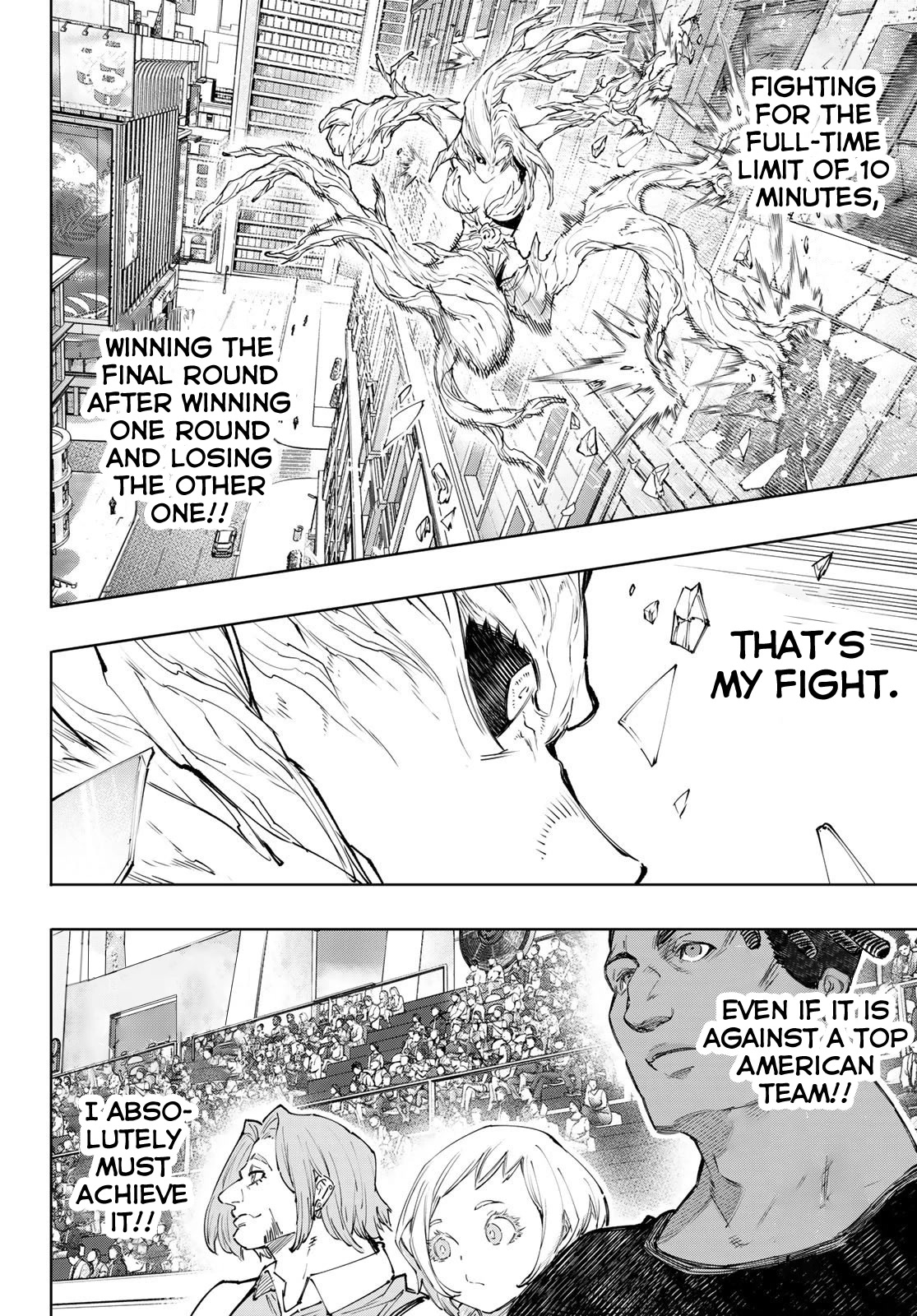 Shangri-La Frontier ~ Kusoge Hunter, Kamige ni Idoman to su~ Chapter 127 page 13 - Chapter 127: Fated Imitation, Be Loyal to Thy Evil