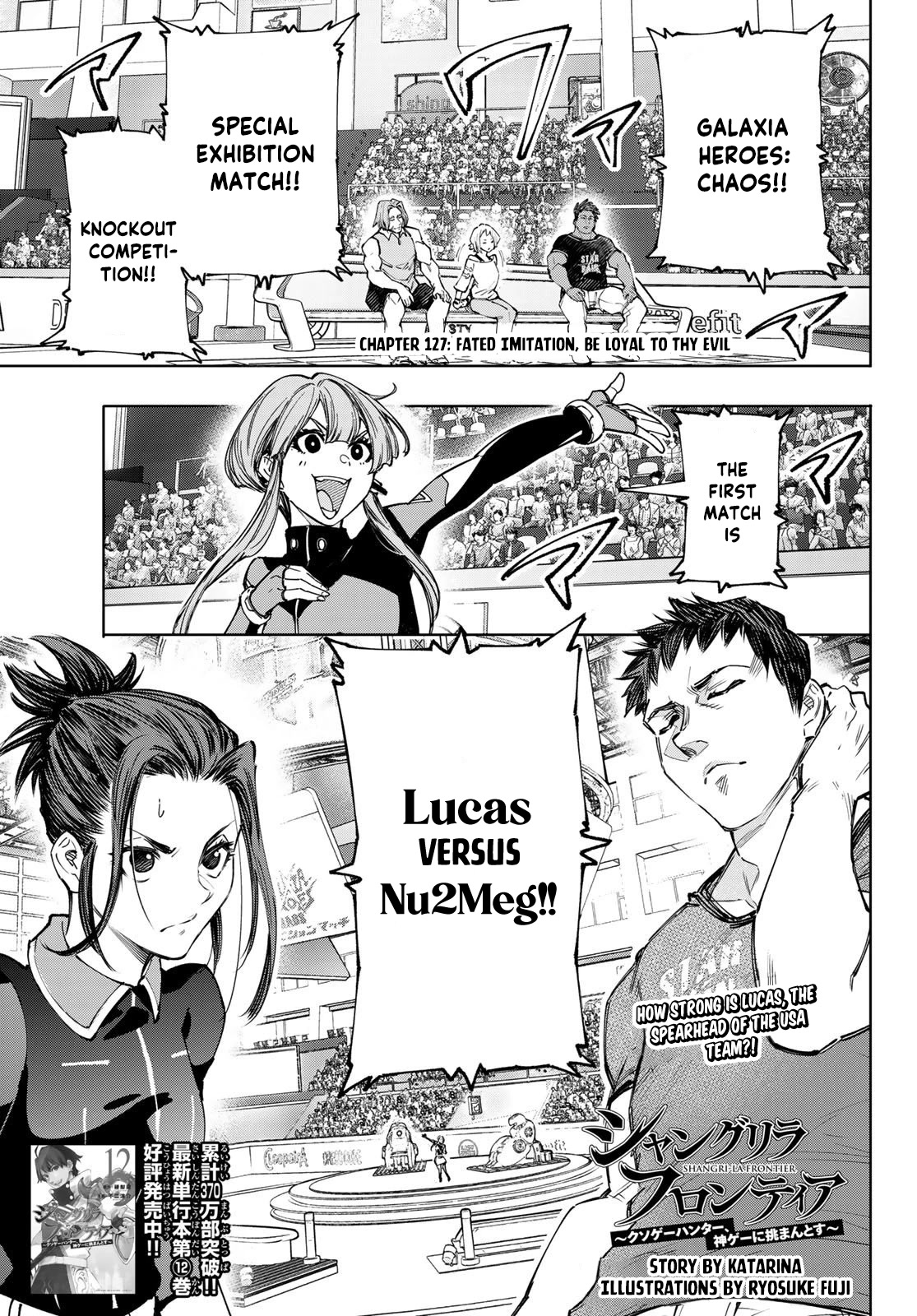Shangri-La Frontier ~ Kusoge Hunter, Kamige ni Idoman to su~ Chapter 127 page 2 - Chapter 127: Fated Imitation, Be Loyal to Thy Evil