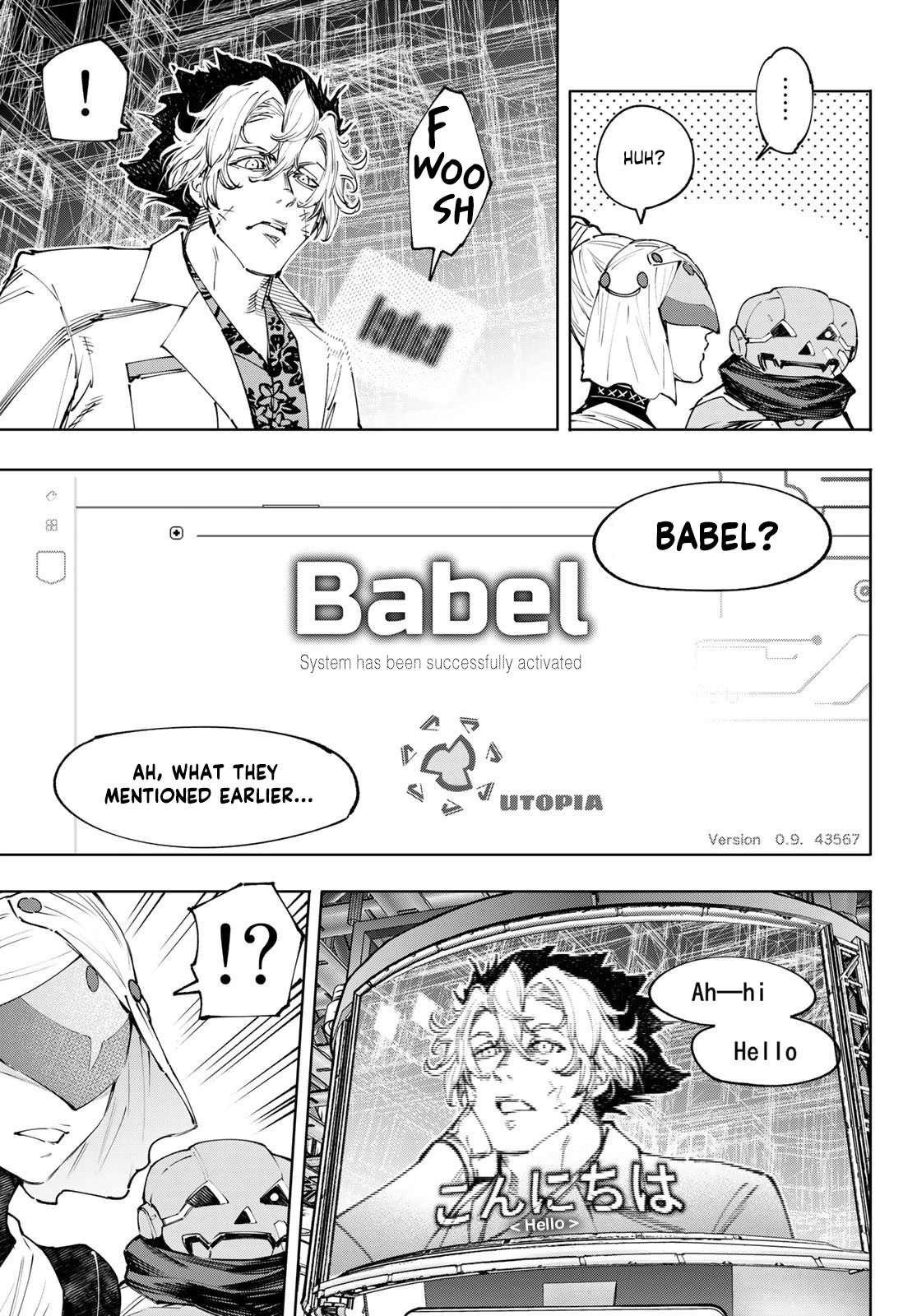 Shangri-La Frontier ~ Kusoge Hunter, Kamige ni Idoman to su~ Chapter 127 page 8 - Chapter 127: Fated Imitation, Be Loyal to Thy Evil