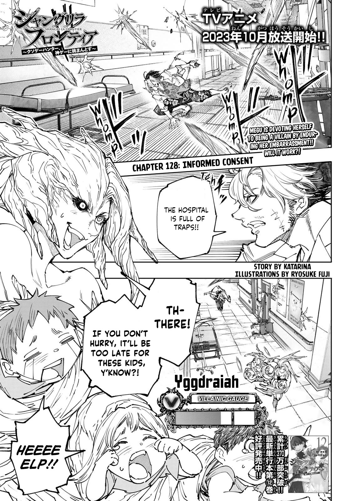Shangri-La Frontier ~ Kusoge Hunter, Kamige ni Idoman to su~ Chapter 128 page 2 - Chapter 128: Not Informed Consent
