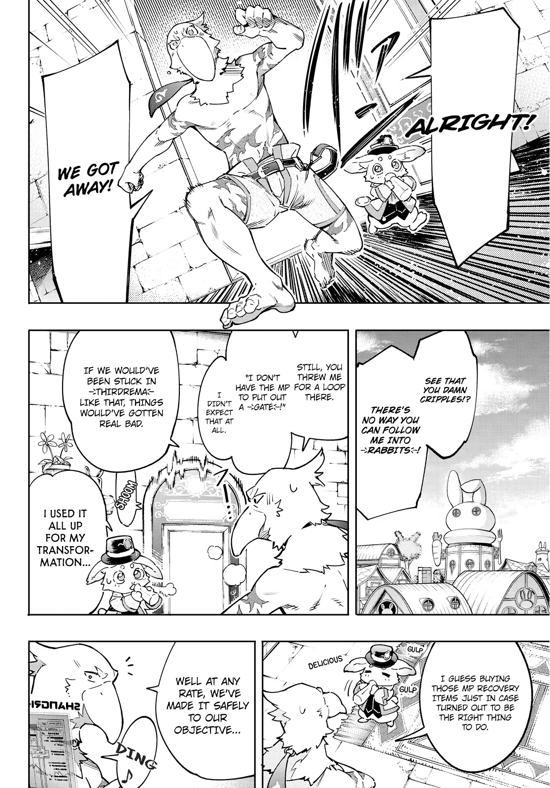 Shangri-La Frontier ~ Kusoge Hunter, Kamige ni Idoman to su~ Chapter 13 page 15 - Chapter 13: Events Coming to Fruition