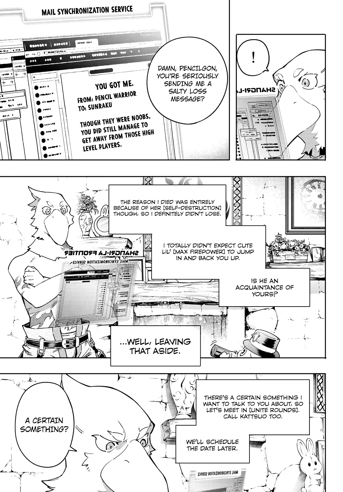 Shangri-La Frontier ~ Kusoge Hunter, Kamige ni Idoman to su~ Chapter 13 page 16 - Chapter 13: Events Coming to Fruition