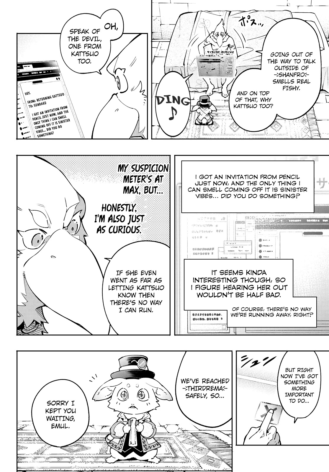 Shangri-La Frontier ~ Kusoge Hunter, Kamige ni Idoman to su~ Chapter 13 page 17 - Chapter 13: Events Coming to Fruition
