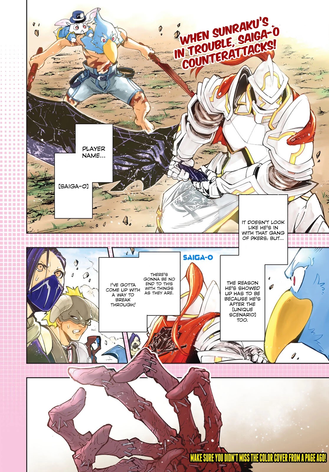 Shangri-La Frontier ~ Kusoge Hunter, Kamige ni Idoman to su~ Chapter 13 page 3 - Chapter 13: Events Coming to Fruition