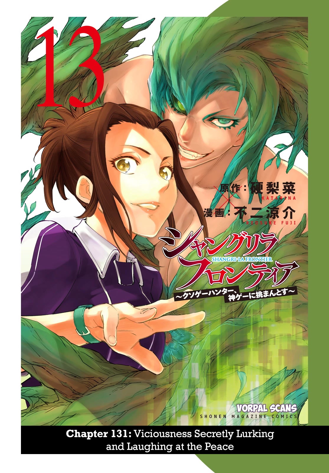 Shangri-La Frontier ~ Kusoge Hunter, Kamige ni Idoman to su~ Chapter 131 page 1 - Chapter 131: Viciousness Secretly Lurking and Laughing at the Peace