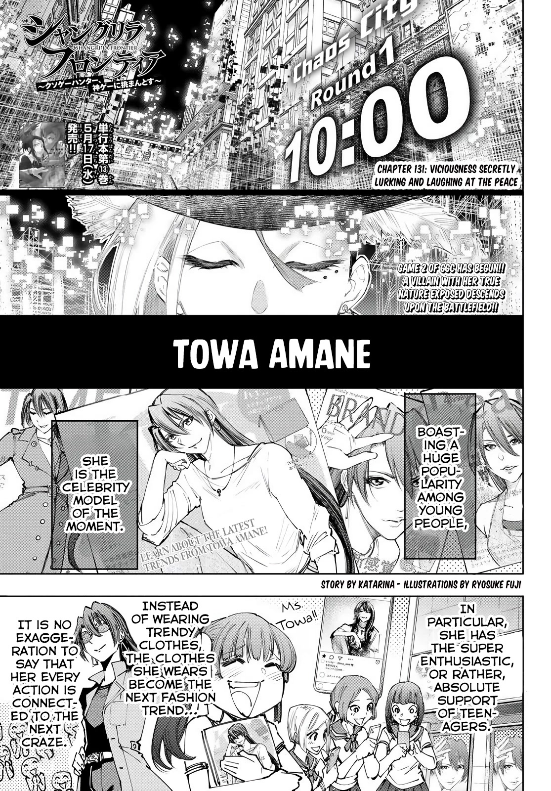 Shangri-La Frontier ~ Kusoge Hunter, Kamige ni Idoman to su~ Chapter 131 page 2 - Chapter 131: Viciousness Secretly Lurking and Laughing at the Peace