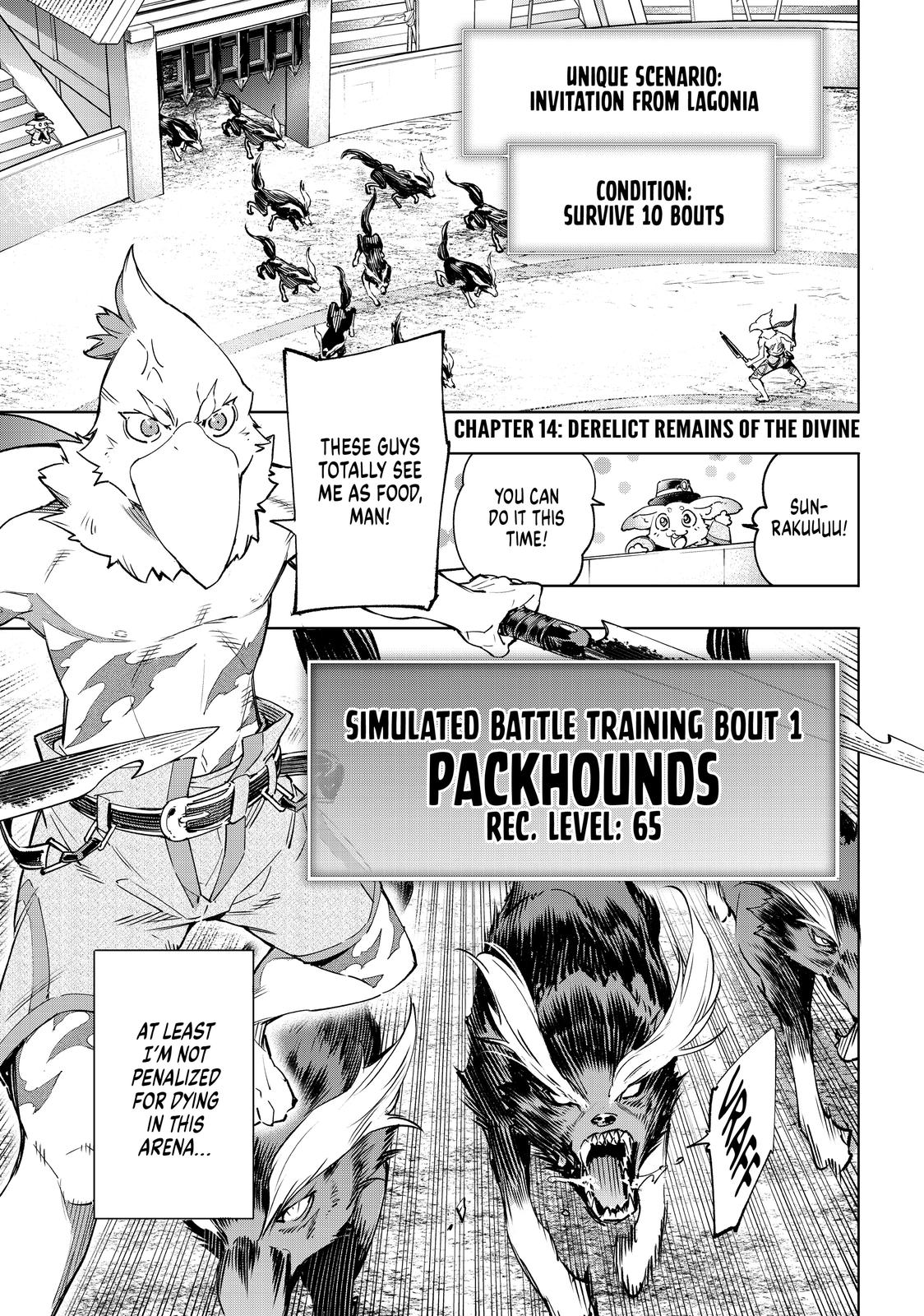 Shangri-La Frontier ~ Kusoge Hunter, Kamige ni Idoman to su~ Chapter 14 page 1 - Chapter 14