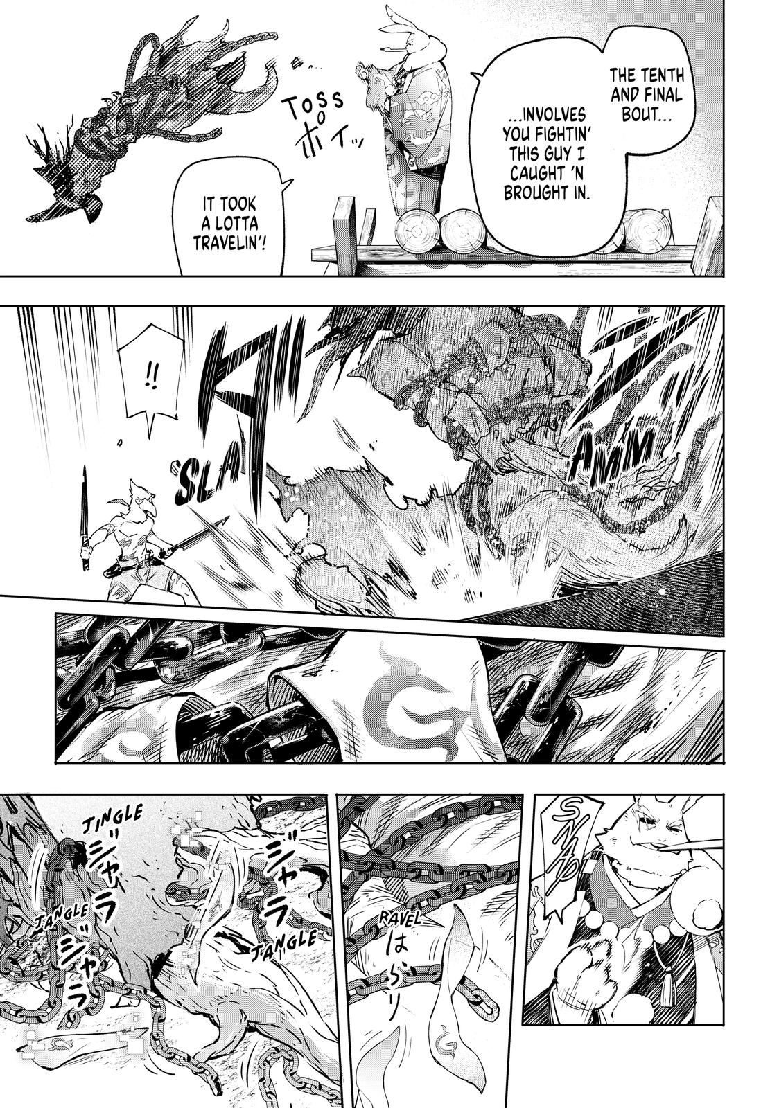 Shangri-La Frontier ~ Kusoge Hunter, Kamige ni Idoman to su~ Chapter 14 page 13 - Chapter 14