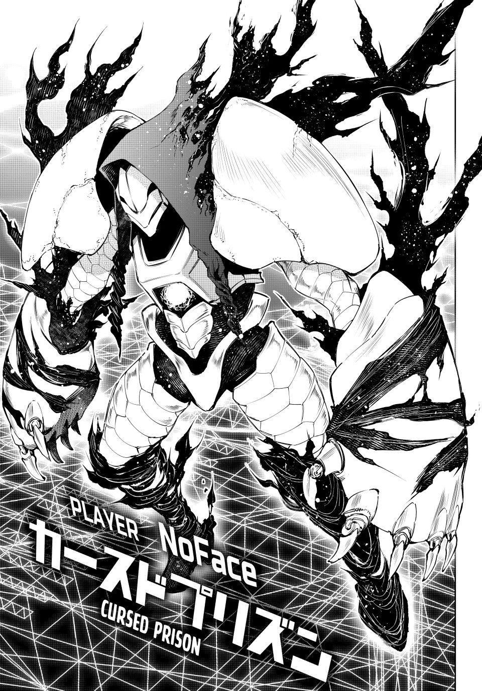Shangri-La Frontier ~ Kusoge Hunter, Kamige ni Idoman to su~ Chapter 140 page 10 - Chapter 140