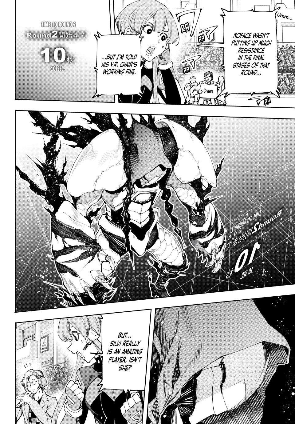 Shangri-La Frontier ~ Kusoge Hunter, Kamige ni Idoman to su~ Chapter 142 page 2 - Chapter 142