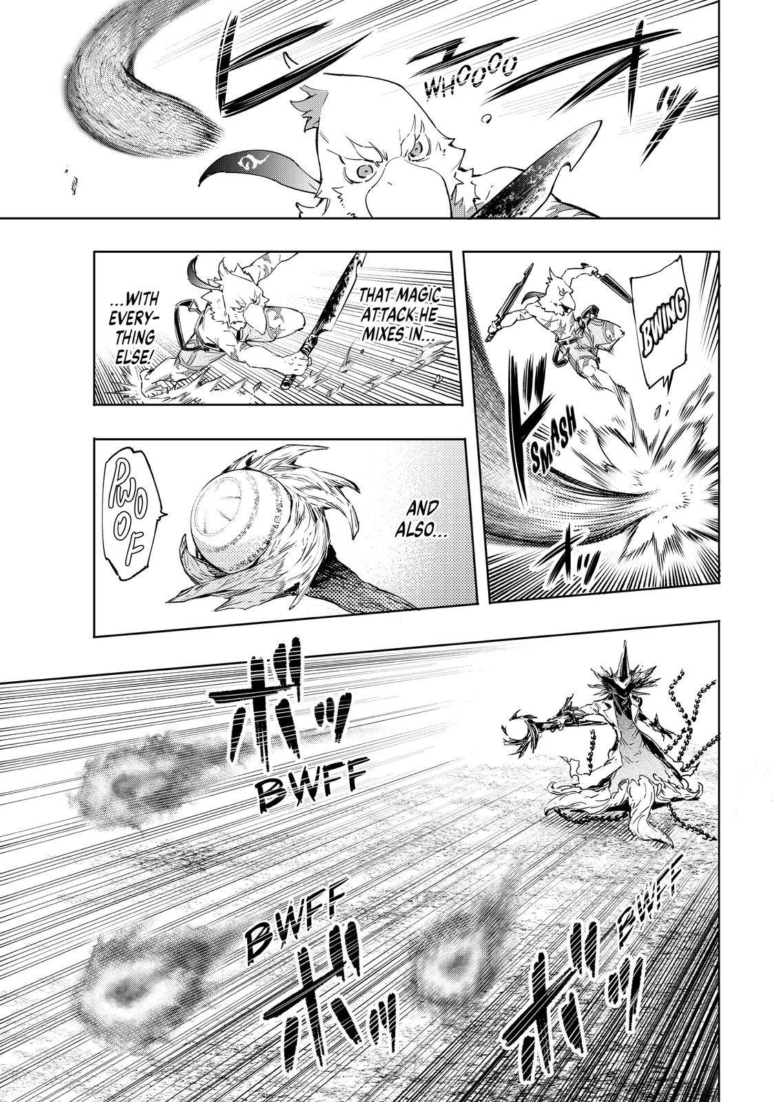 Shangri-La Frontier ~ Kusoge Hunter, Kamige ni Idoman to su~ Chapter 15 page 5 - Chapter 15