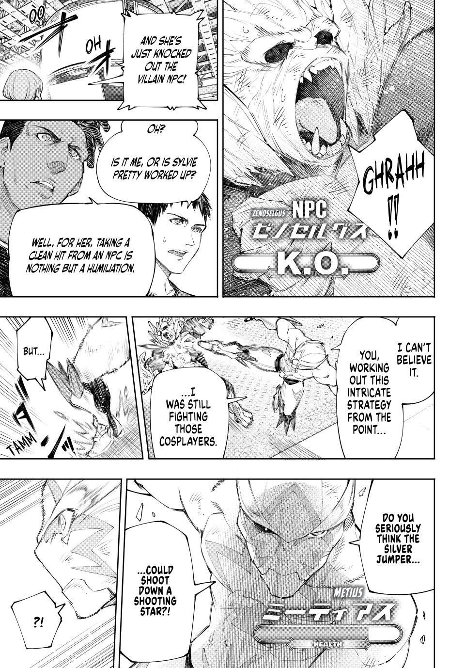 Shangri-La Frontier ~ Kusoge Hunter, Kamige ni Idoman to su~ Chapter 154 page 3 - Chapter 154