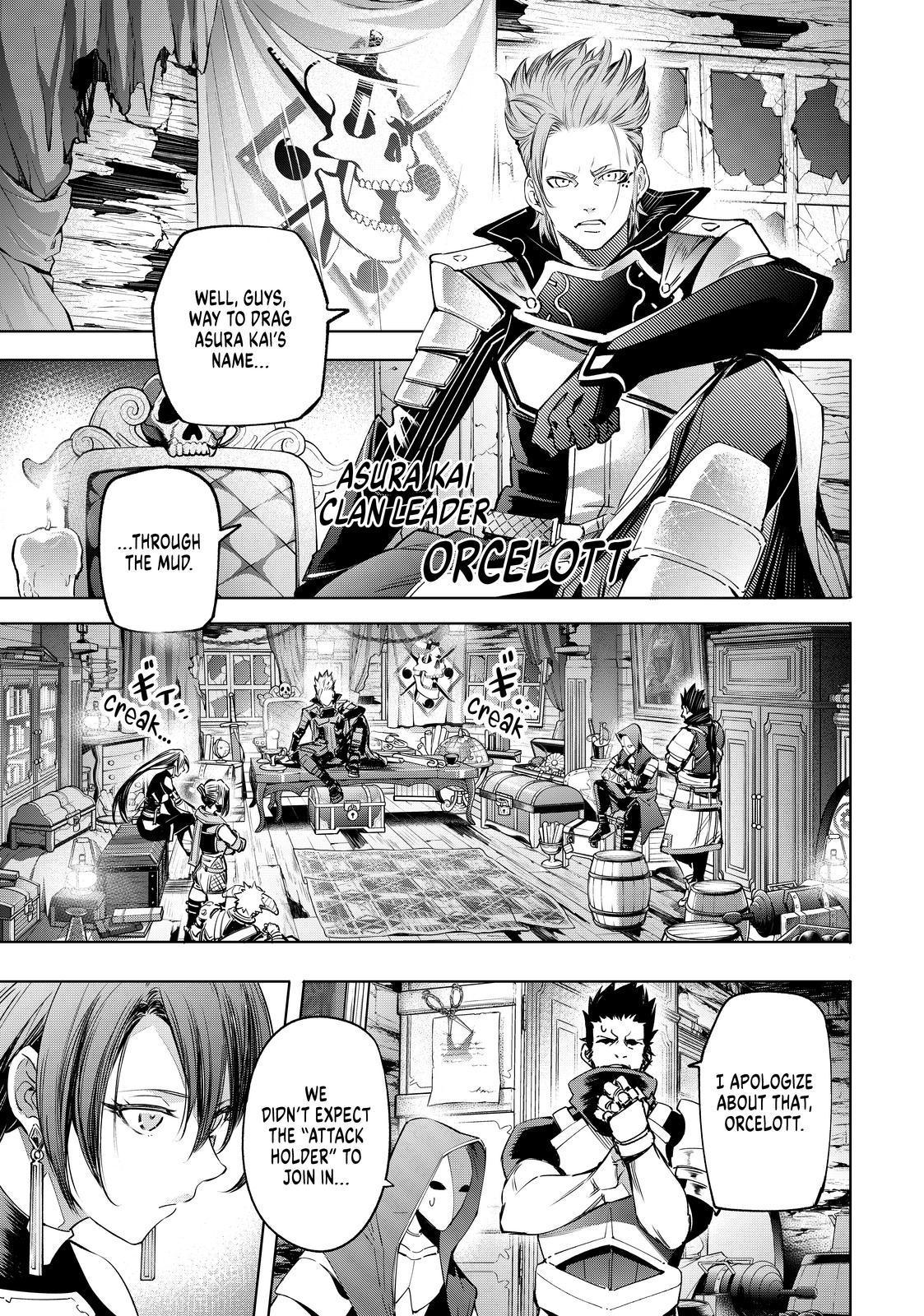 Shangri-La Frontier ~ Kusoge Hunter, Kamige ni Idoman to su~ Chapter 16 page 13 - Chapter 16