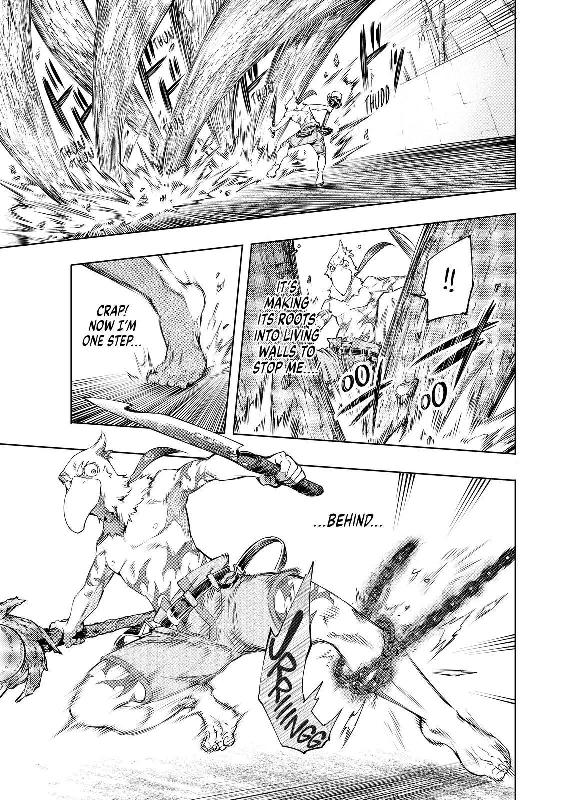 Shangri-La Frontier ~ Kusoge Hunter, Kamige ni Idoman to su~ Chapter 16 page 3 - Chapter 16
