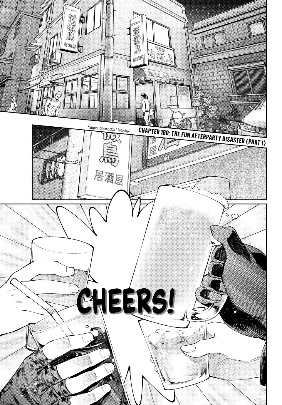 Shangri-La Frontier ~ Kusoge Hunter, Kamige ni Idoman to su~ Chapter 160 page 1 - Chapter 160