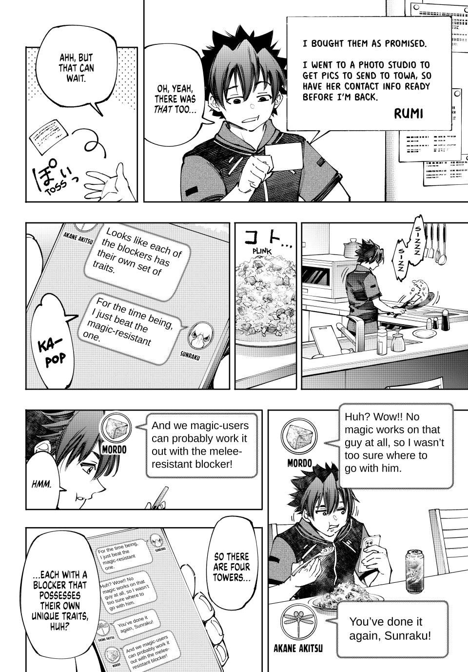 Shangri-La Frontier ~ Kusoge Hunter, Kamige ni Idoman to su~ Chapter 166 page 12 - Chapter 166