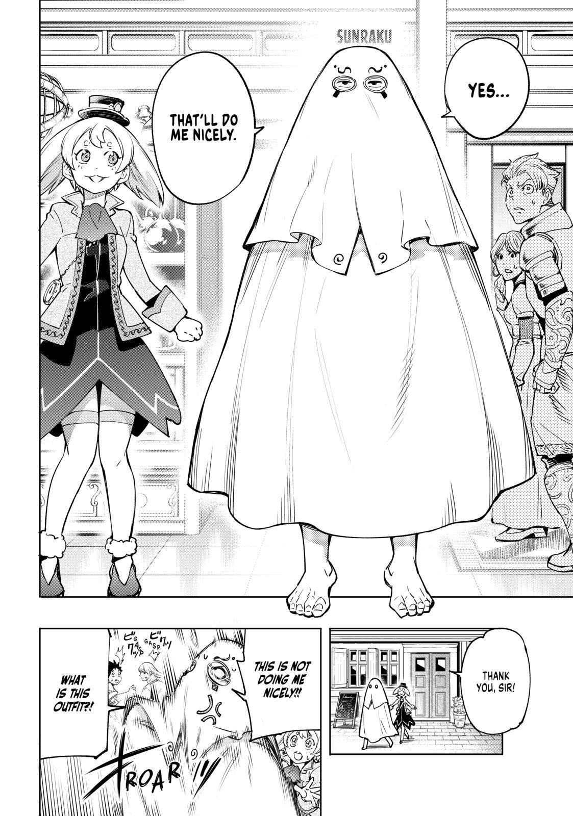 Shangri-La Frontier ~ Kusoge Hunter, Kamige ni Idoman to su~ Chapter 17 page 6 - Chapter 17