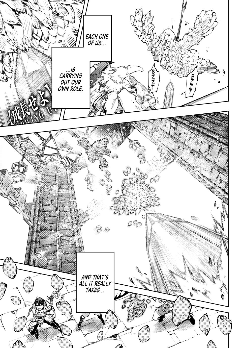 Shangri-La Frontier ~ Kusoge Hunter, Kamige ni Idoman to su~ Chapter 170 page 15 - Chapter 170