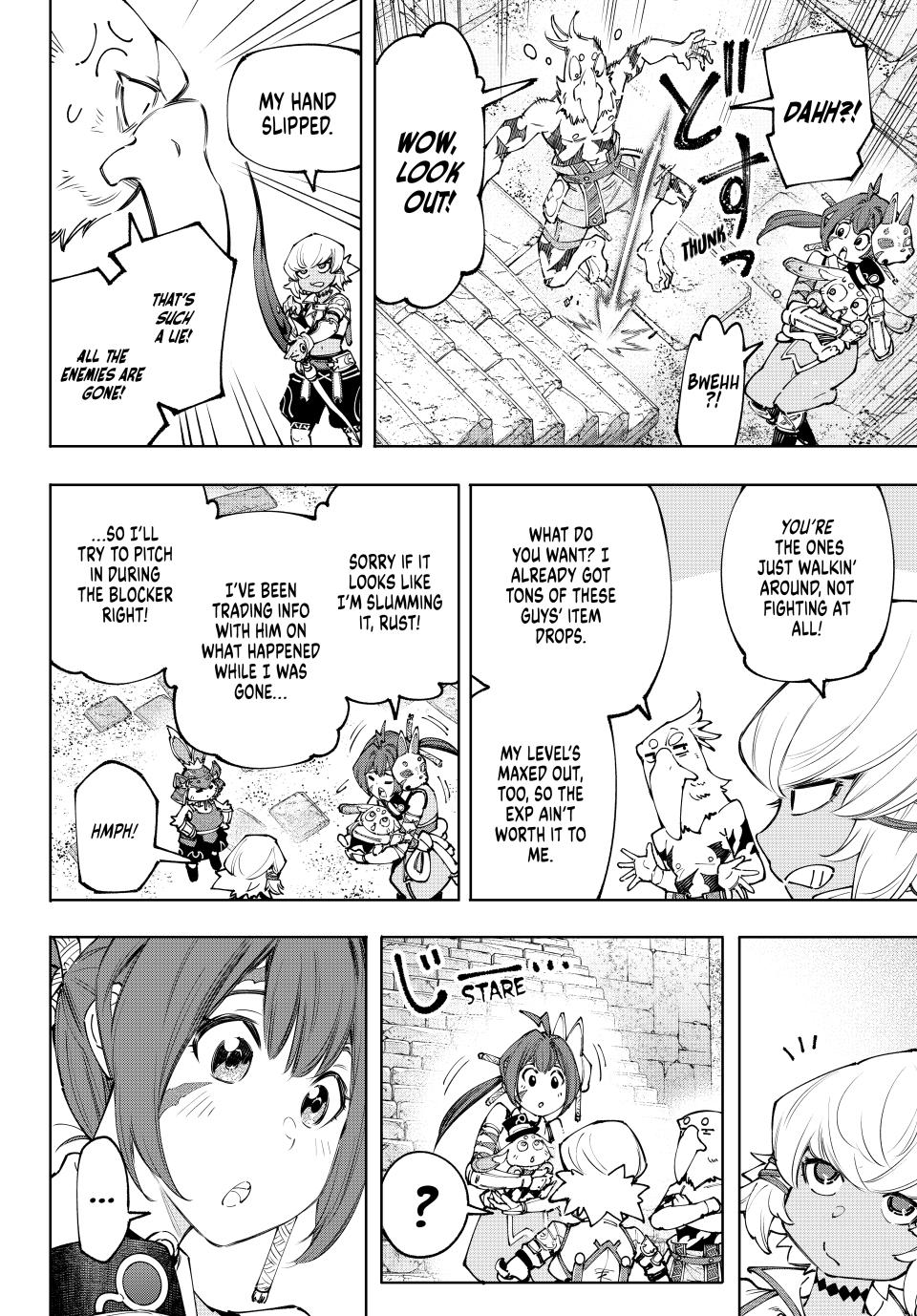 Shangri-La Frontier ~ Kusoge Hunter, Kamige ni Idoman to su~ Chapter 170 page 6 - Chapter 170