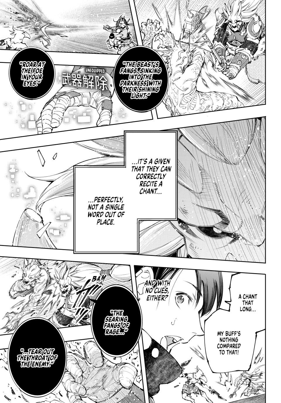 Shangri-La Frontier ~ Kusoge Hunter, Kamige ni Idoman to su~ Chapter 172 page 13 - Chapter 172