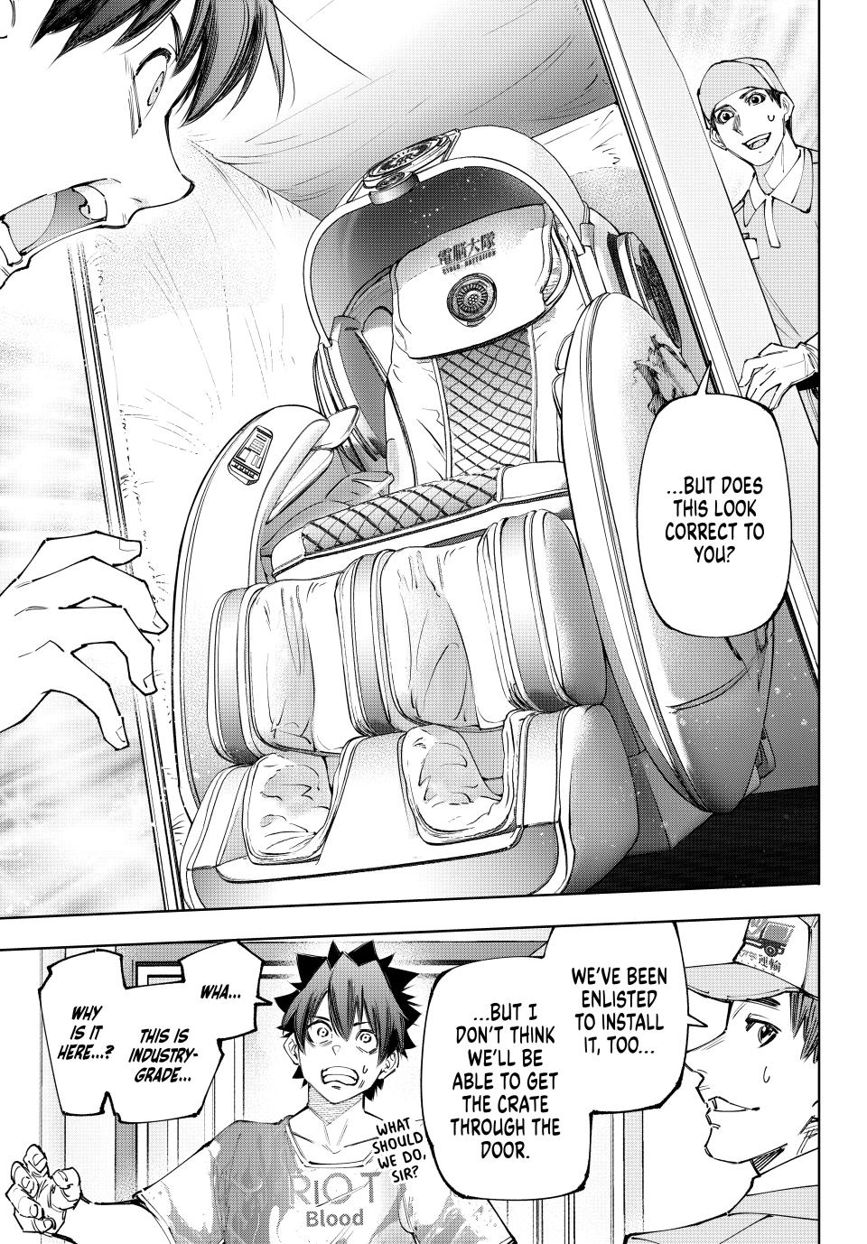 Shangri-La Frontier ~ Kusoge Hunter, Kamige ni Idoman to su~ Chapter 173 page 18 - Chapter 173