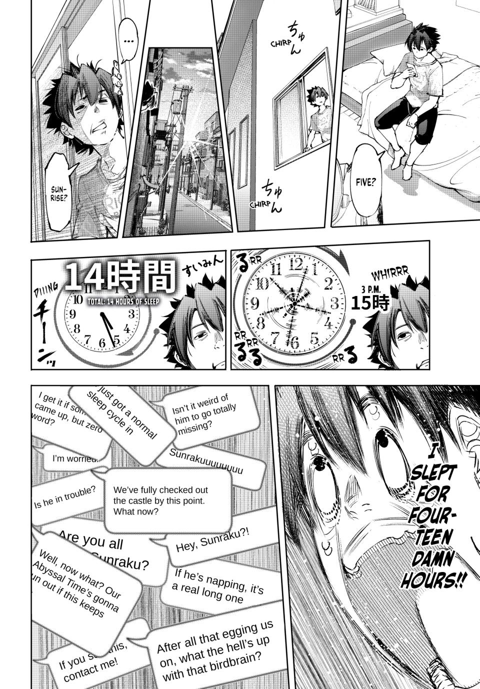 Shangri-La Frontier ~ Kusoge Hunter, Kamige ni Idoman to su~ Chapter 179 page 12 - Chapter 179
