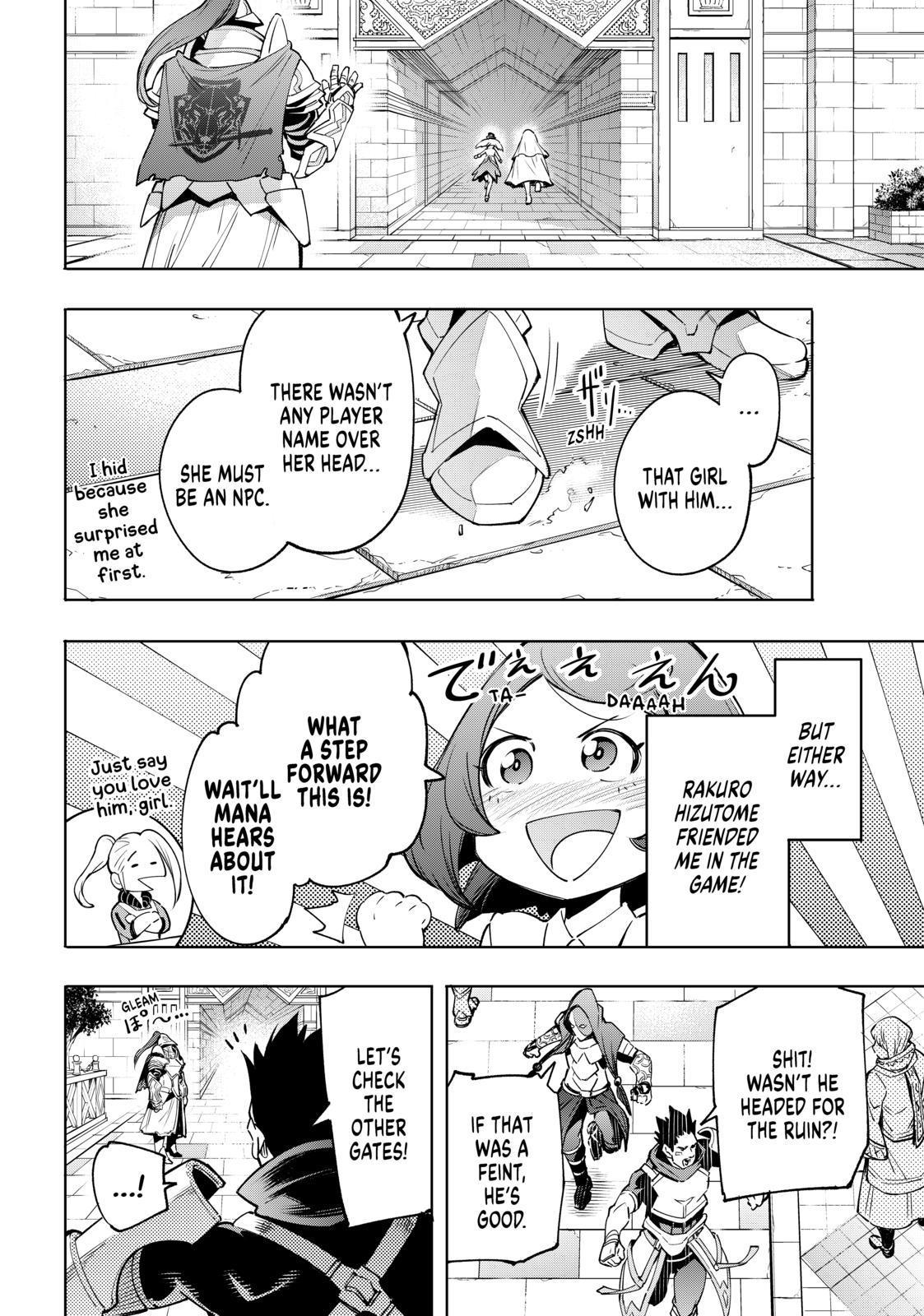 Shangri-La Frontier ~ Kusoge Hunter, Kamige ni Idoman to su~ Chapter 18 page 6 - Chapter 18