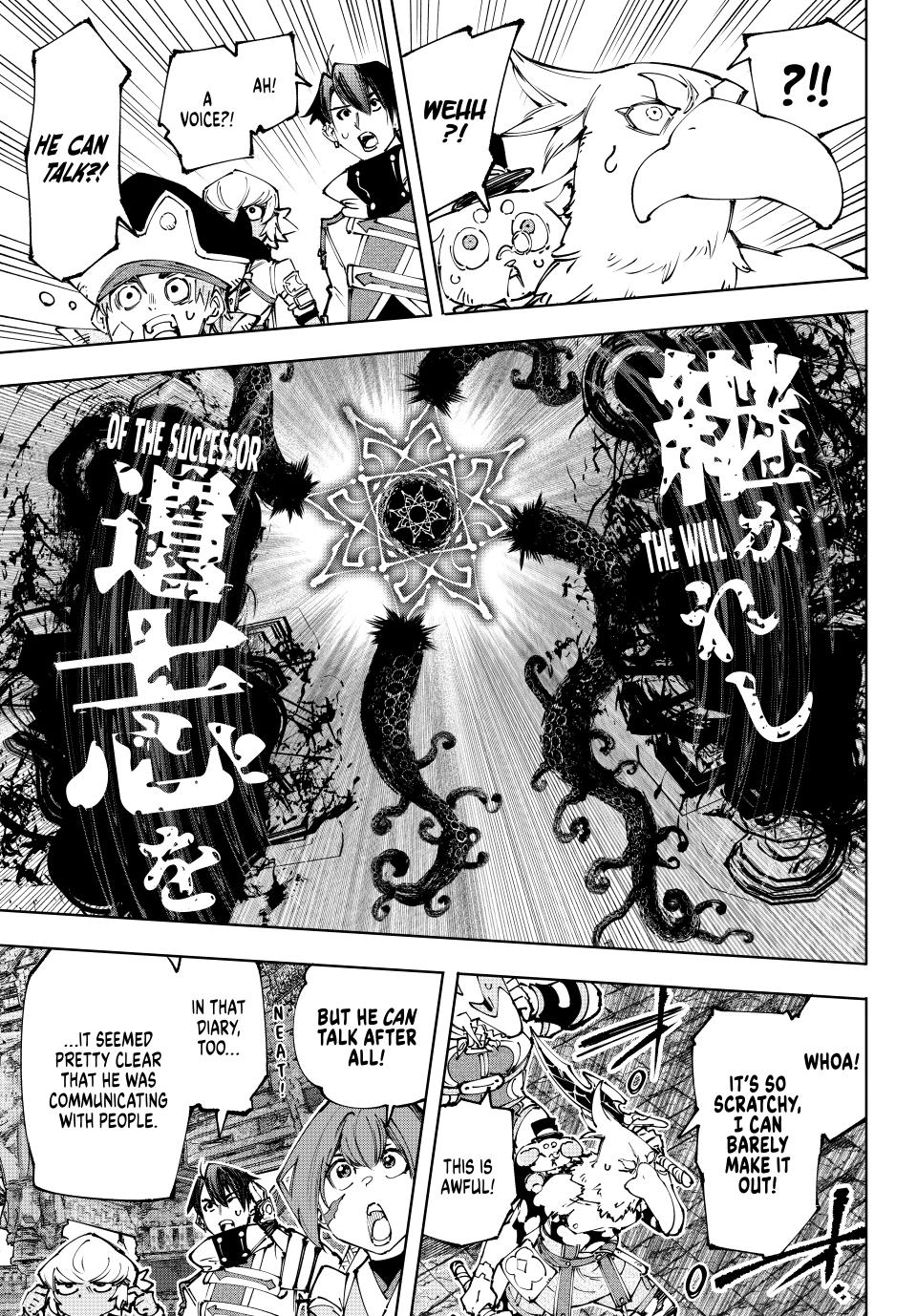Shangri-La Frontier ~ Kusoge Hunter, Kamige ni Idoman to su~ Chapter 182 page 3 - Chapter 182