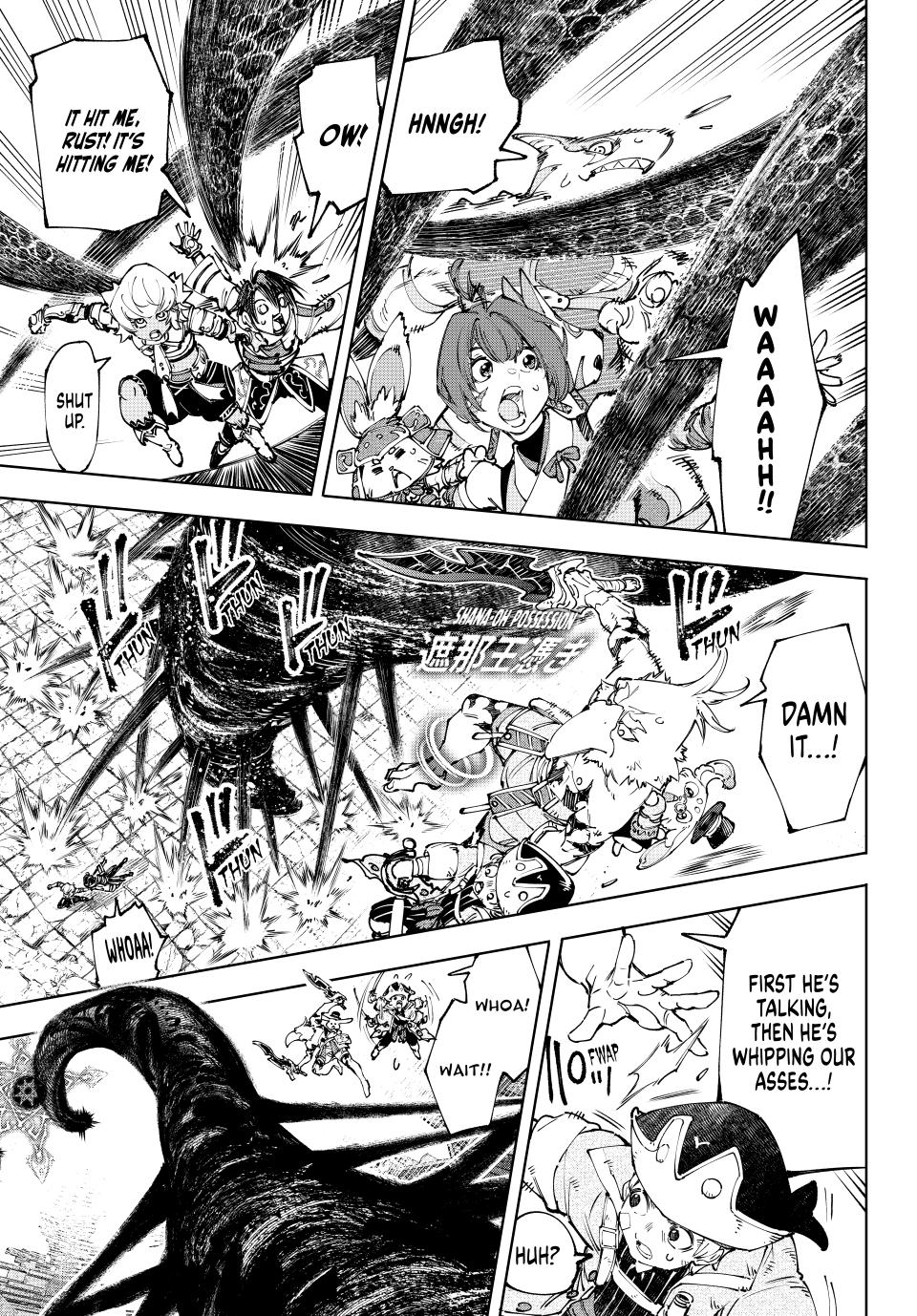 Shangri-La Frontier ~ Kusoge Hunter, Kamige ni Idoman to su~ Chapter 182 page 7 - Chapter 182