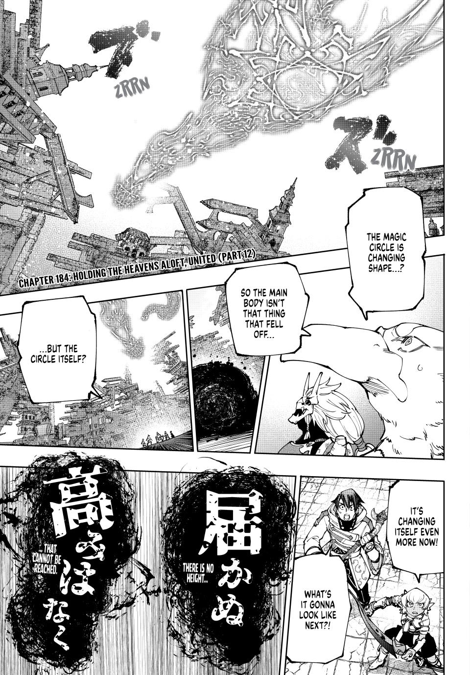 Shangri-La Frontier ~ Kusoge Hunter, Kamige ni Idoman to su~ Chapter 184 page 2 - Chapter 184