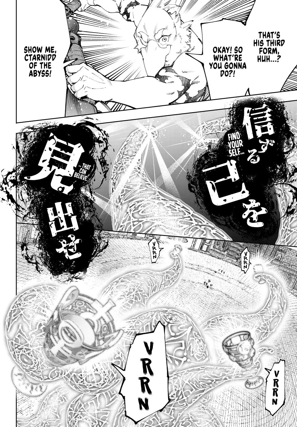 Shangri-La Frontier ~ Kusoge Hunter, Kamige ni Idoman to su~ Chapter 184 page 7 - Chapter 184