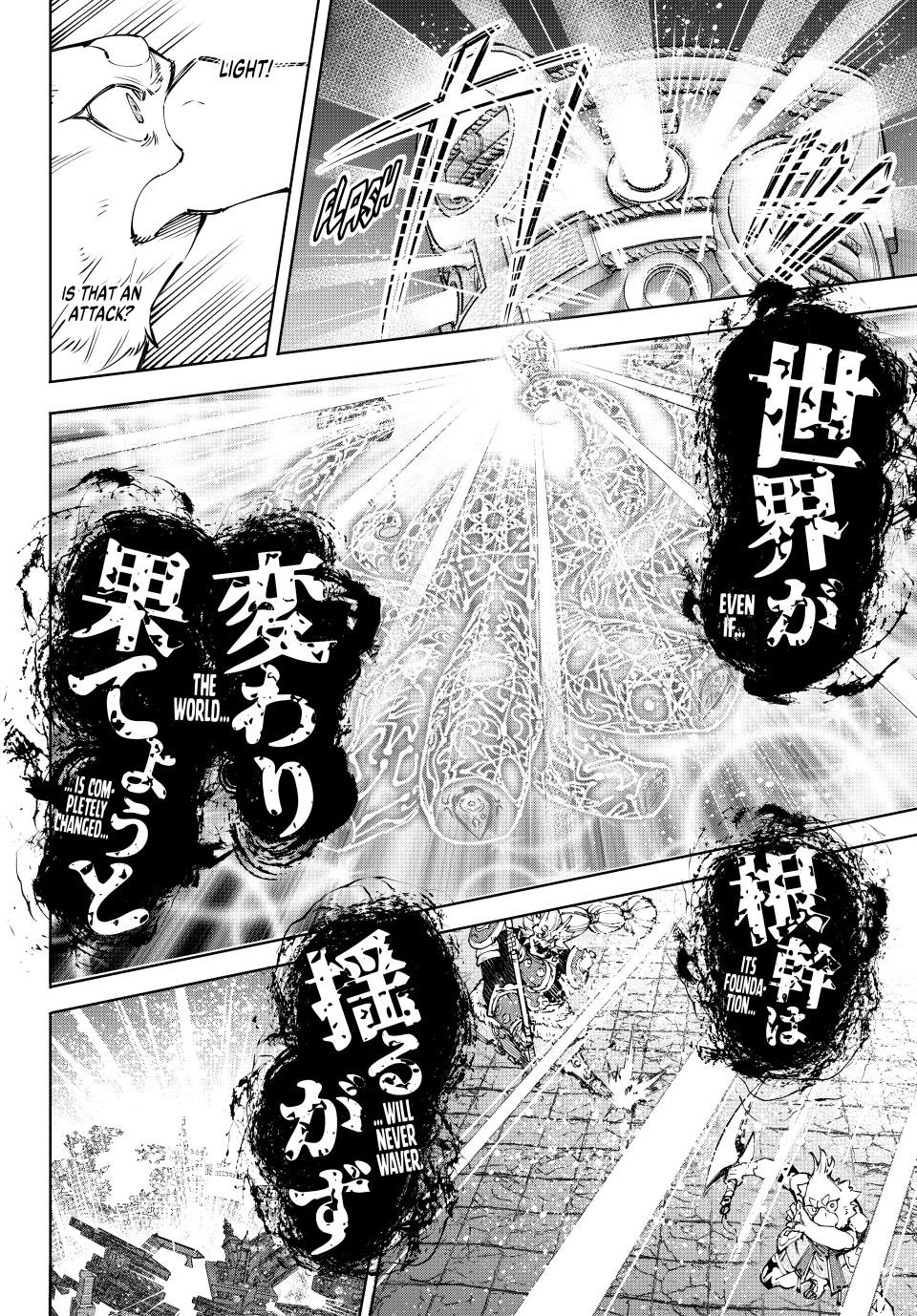Shangri-La Frontier ~ Kusoge Hunter, Kamige ni Idoman to su~ Chapter 184 page 9 - Chapter 184