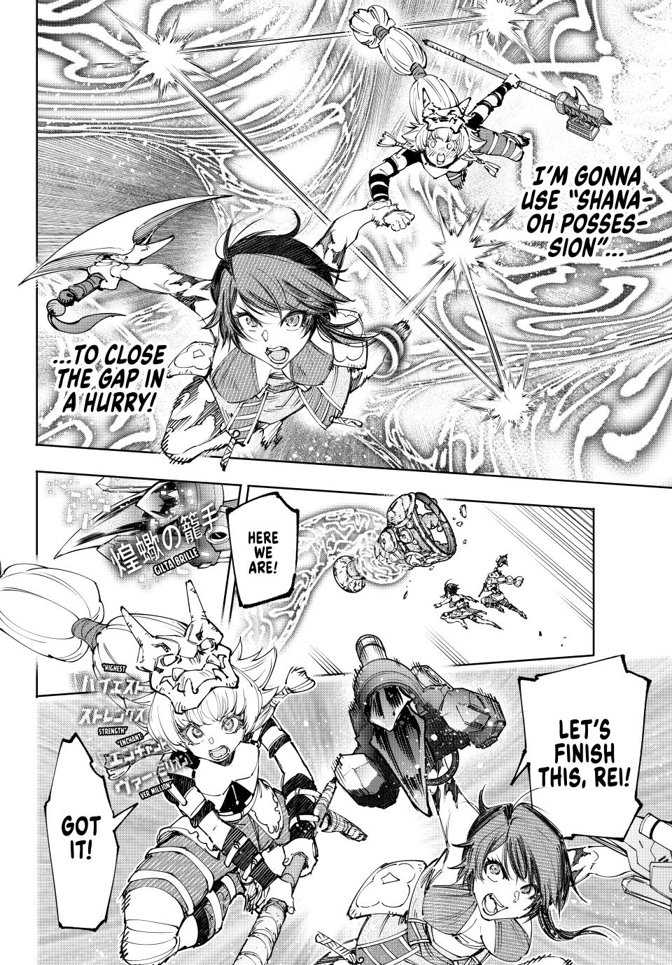Shangri-La Frontier ~ Kusoge Hunter, Kamige ni Idoman to su~ Chapter 186 page 14 - Chapter 186