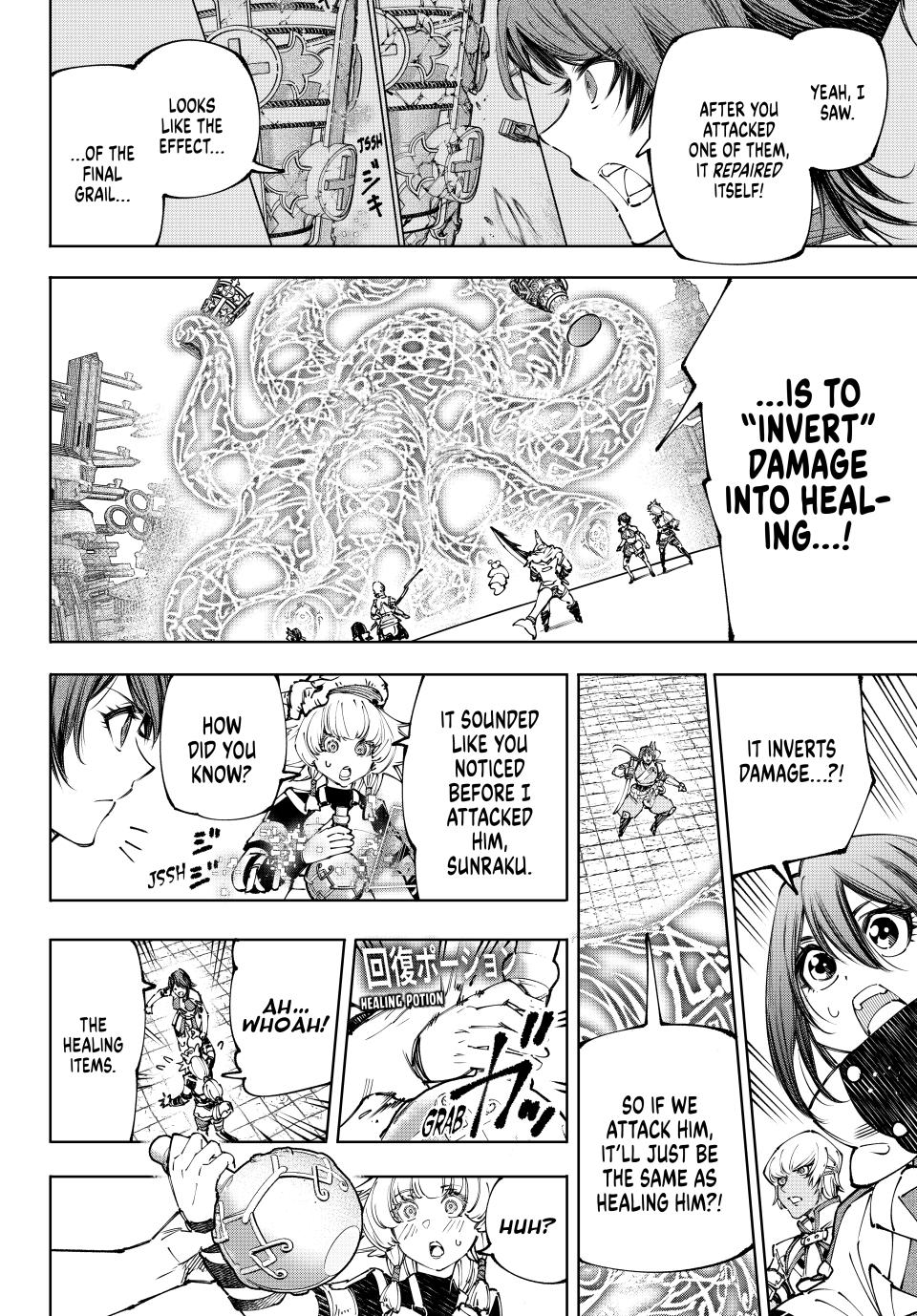 Shangri-La Frontier ~ Kusoge Hunter, Kamige ni Idoman to su~ Chapter 187 page 6 - Chapter 187