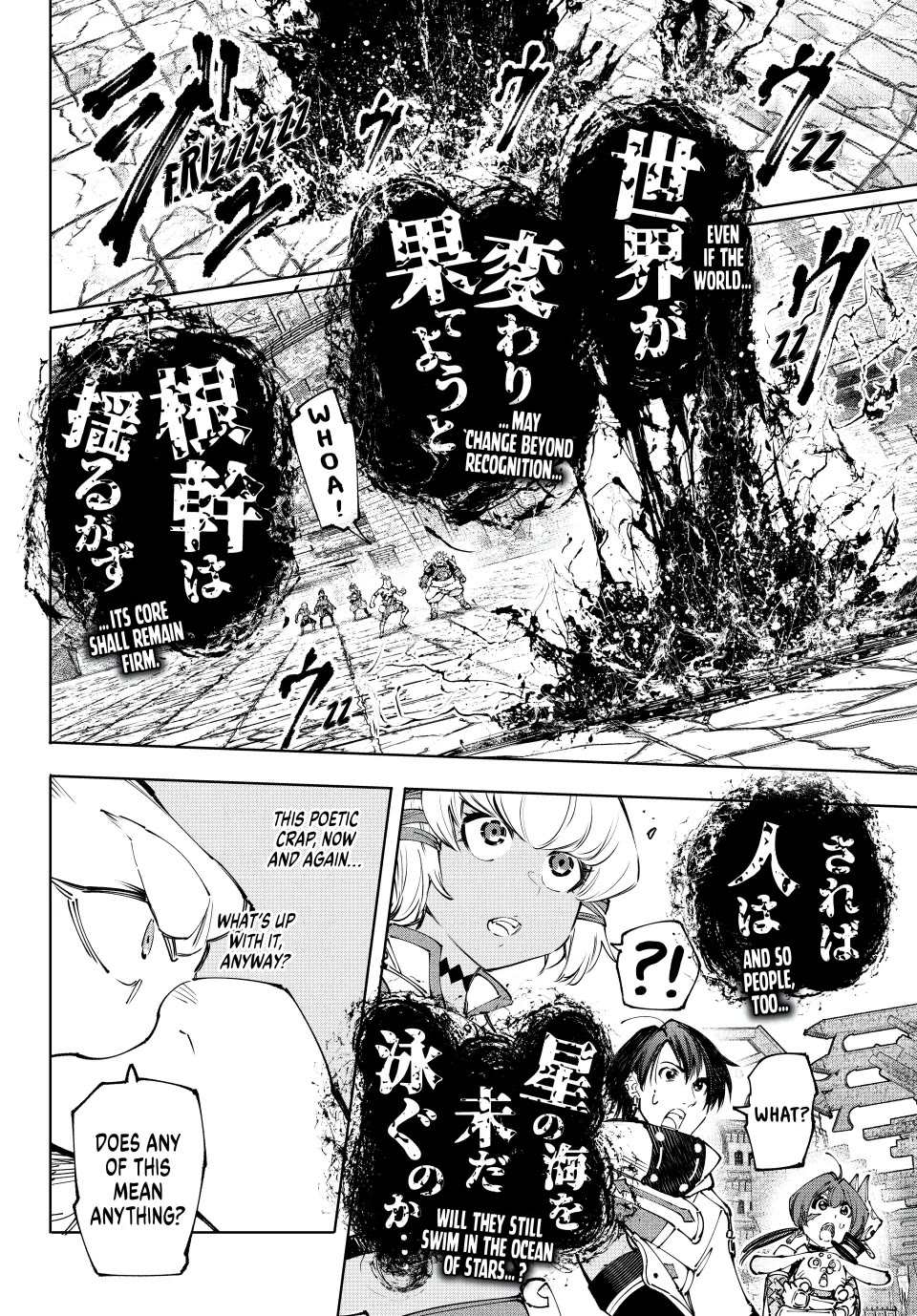 Shangri-La Frontier ~ Kusoge Hunter, Kamige ni Idoman to su~ Chapter 189 page 16 - Chapter 189: Holding the Heavens Aloft, United (Part 17)