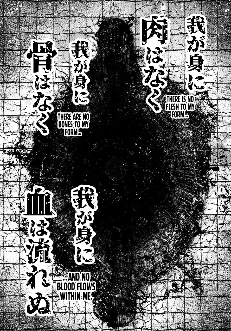 Shangri-La Frontier ~ Kusoge Hunter, Kamige ni Idoman to su~ Chapter 189 page 18 - Chapter 189: Holding the Heavens Aloft, United (Part 17)