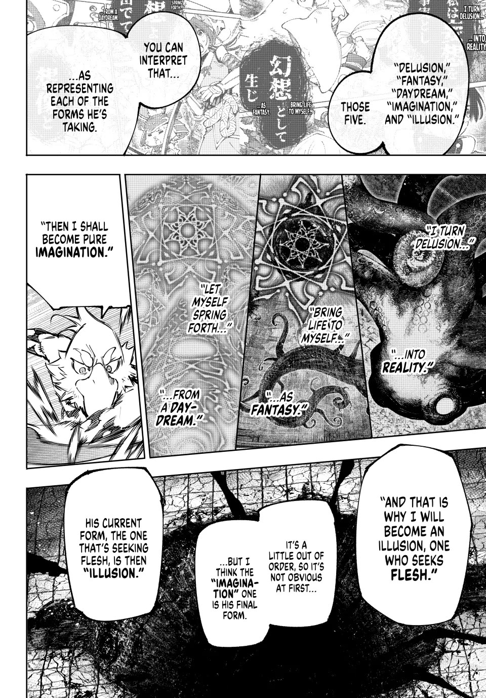 Shangri-La Frontier ~ Kusoge Hunter, Kamige ni Idoman to su~ Chapter 190 page 17 - Chapter 190: Holding the Heavens Aloft, United (Part 18)