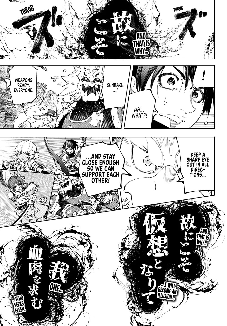 Shangri-La Frontier ~ Kusoge Hunter, Kamige ni Idoman to su~ Chapter 190 page 6 - Chapter 190: Holding the Heavens Aloft, United (Part 18)